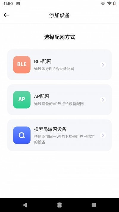 芯眼云联软件(C Video 2.0)