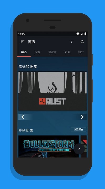steam go app下载