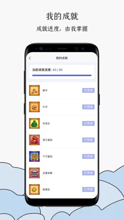 蒸汽工具箱app手机版