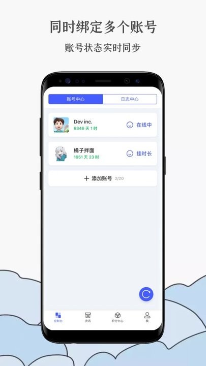 蒸汽工具箱app手机版
