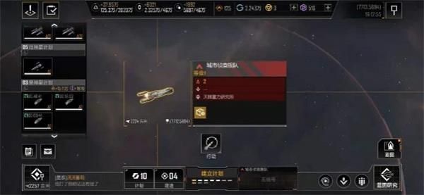 无尽的拉格朗日通行证怎么刷？通行证刷满攻略[多图]图片9