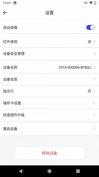 芯眼云联软件(C Video 2.0)