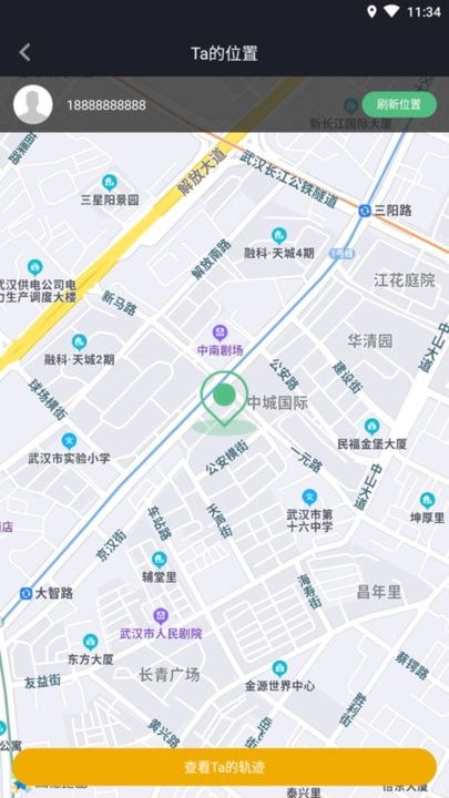 伴你定位app