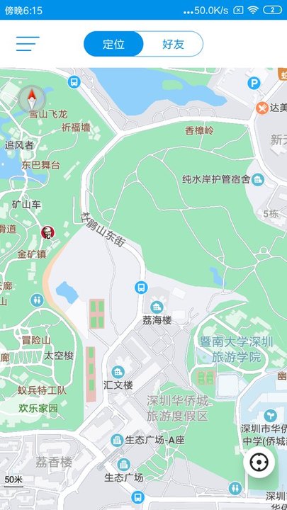 智寻app