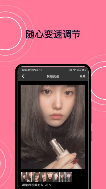 完美视频剪接app