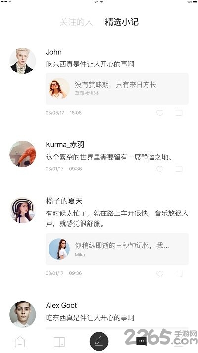 氧气文学app