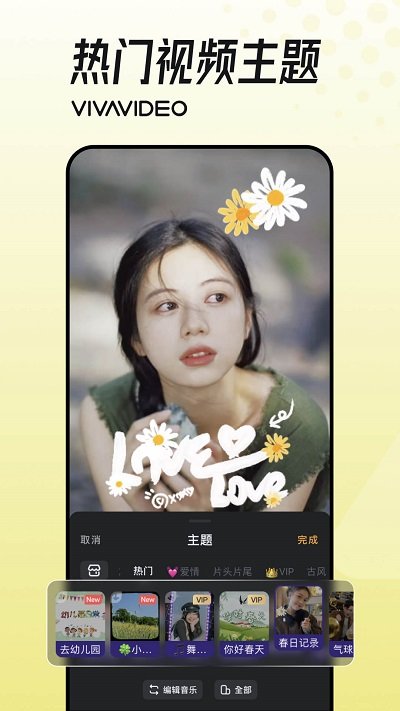小影国际版app