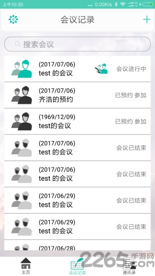 小强在线app