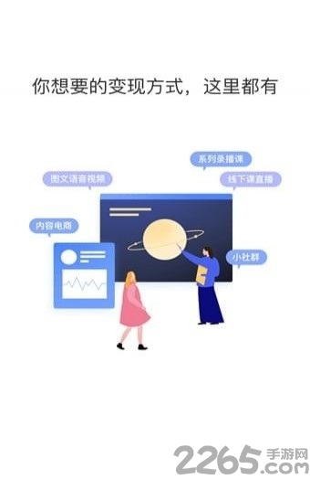 短书助手app