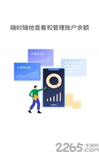 短书助手app