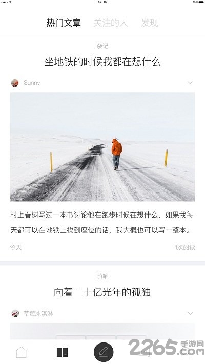 氧气文学app