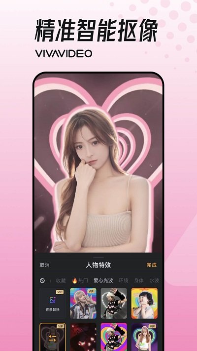 小影国际版app