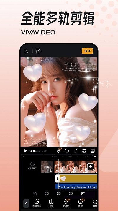小影国际版app
