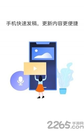 短书助手app