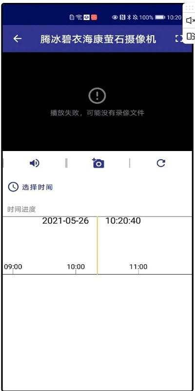 德阳保安app下载