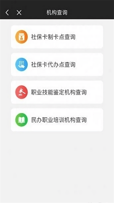 铁岭养老认证最新版