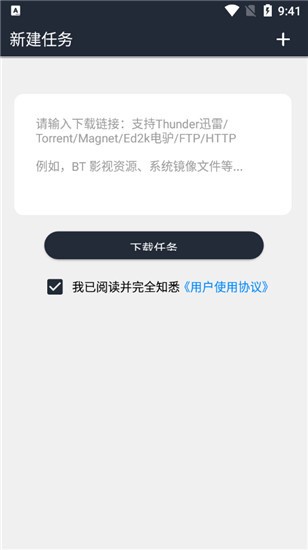 浪鲸下载器app下载