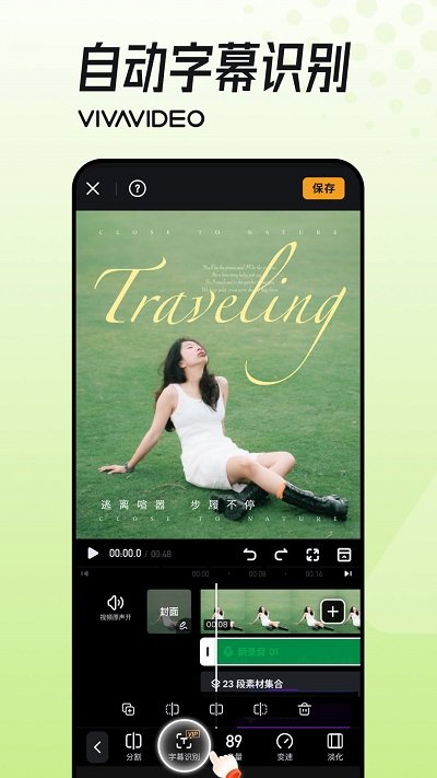 小影国际版app