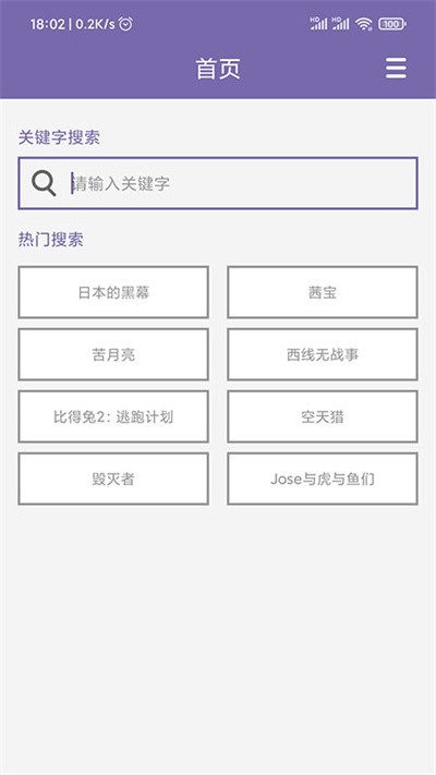 磁力多手机版