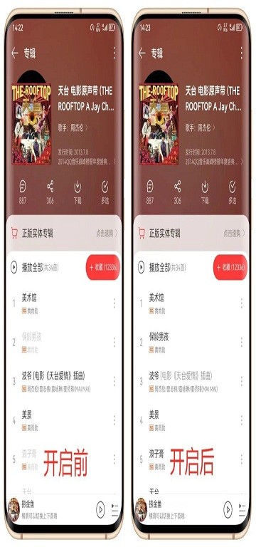 easy163最新版本2023