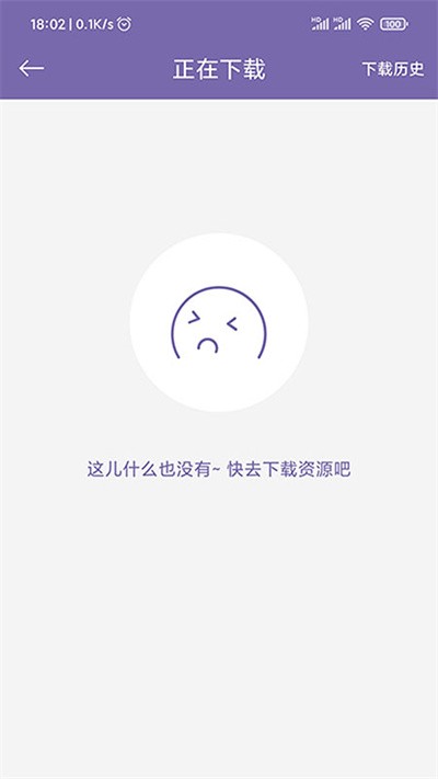 磁力多手机版