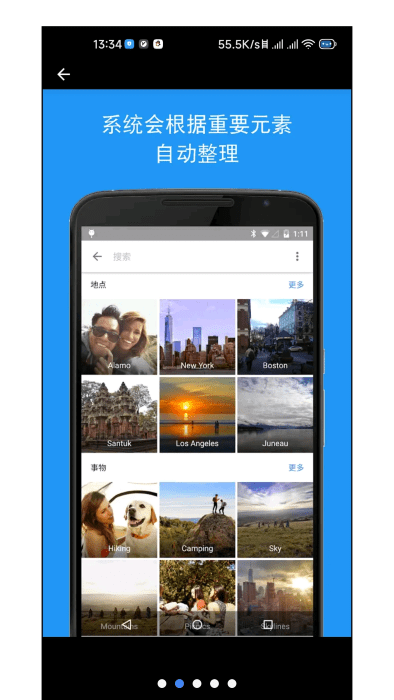 google photos中国版下载