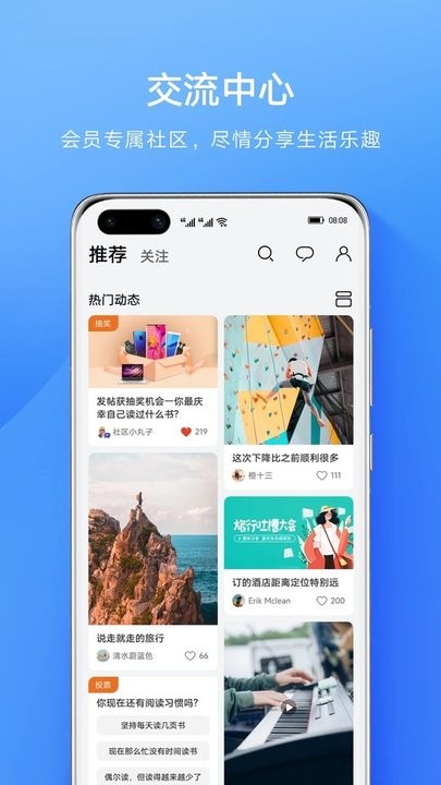 member center app