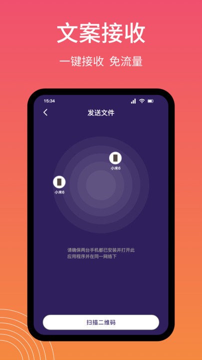 snapdrop文件传输app