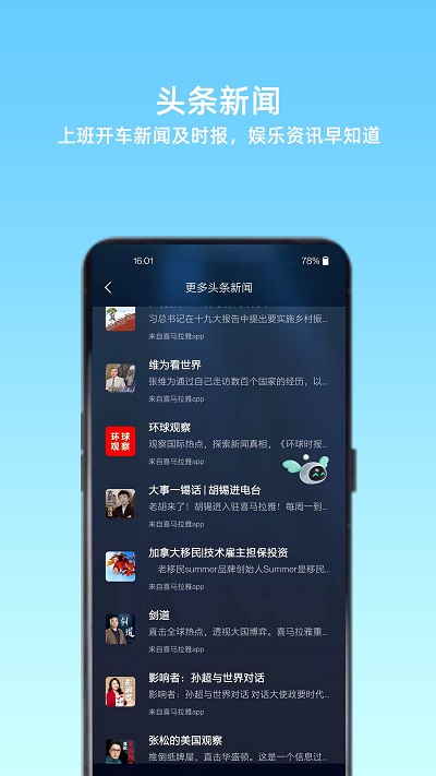 小菱app下载