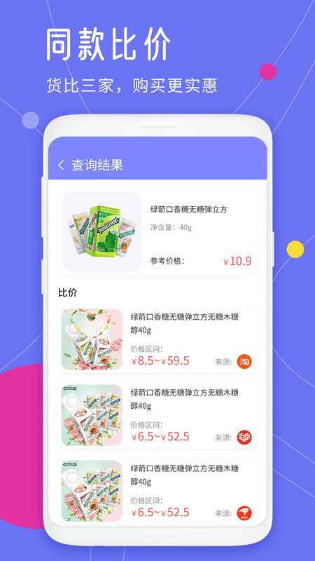 查快递单号物流查询