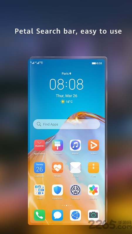 华为花瓣搜索引擎app(Petal Search)