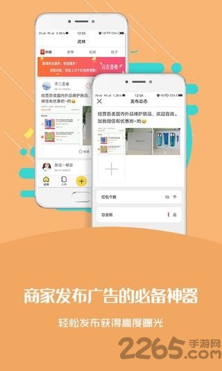 段公子官网下载