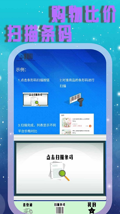 查快递管家app