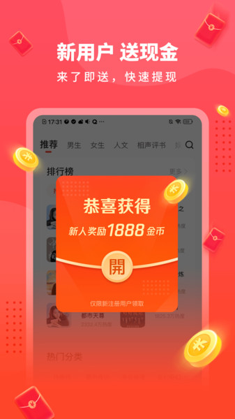 懒人极速版老版本1.1.6.1
