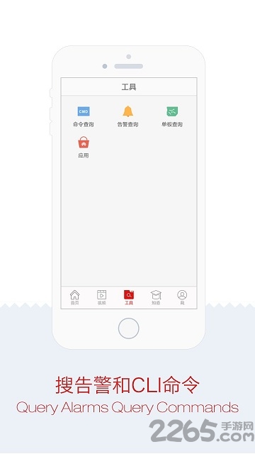 华为企业技术支持app