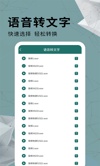 全能pdf转换器免费版手机版