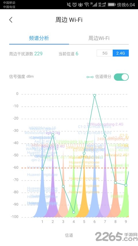 linkhome助手app