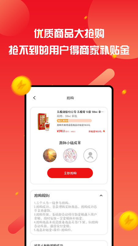 中青文旅客户端