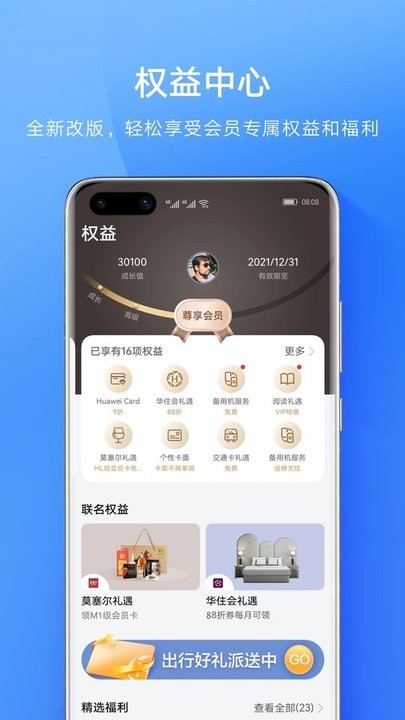 member center app