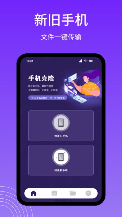snapdrop文件传输app