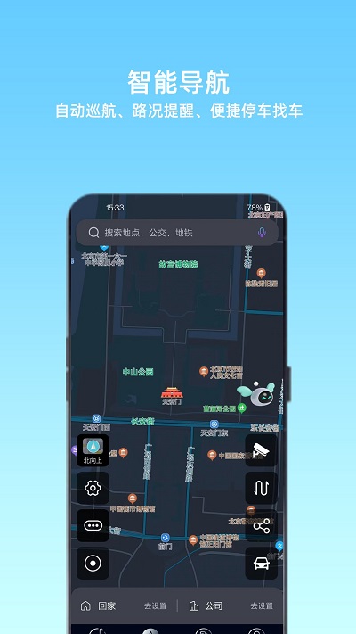 小菱app