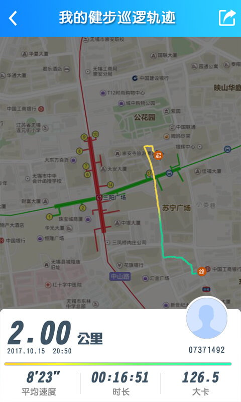 梁溪守卫者app