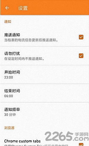 快猫快递最新版下载