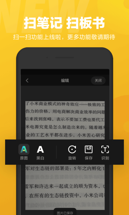 小爱同学男声版官方版