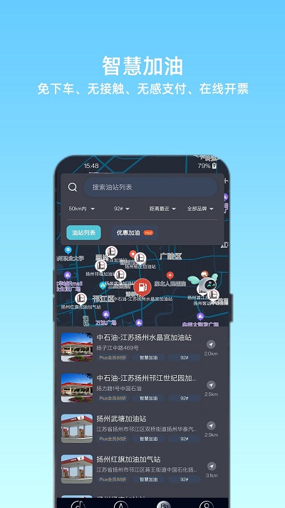 小菱app