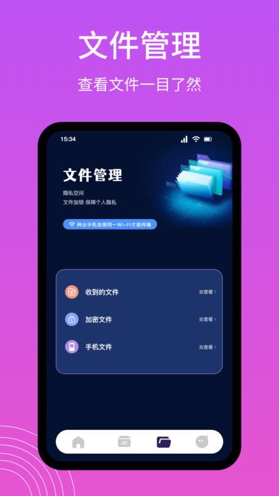 snapdrop文件传输app