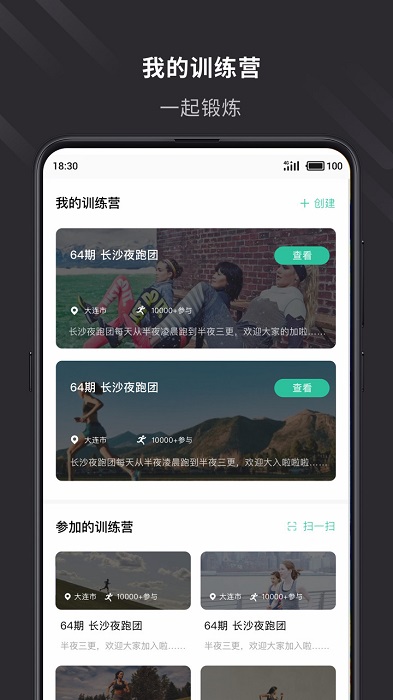 云教练官方版下载