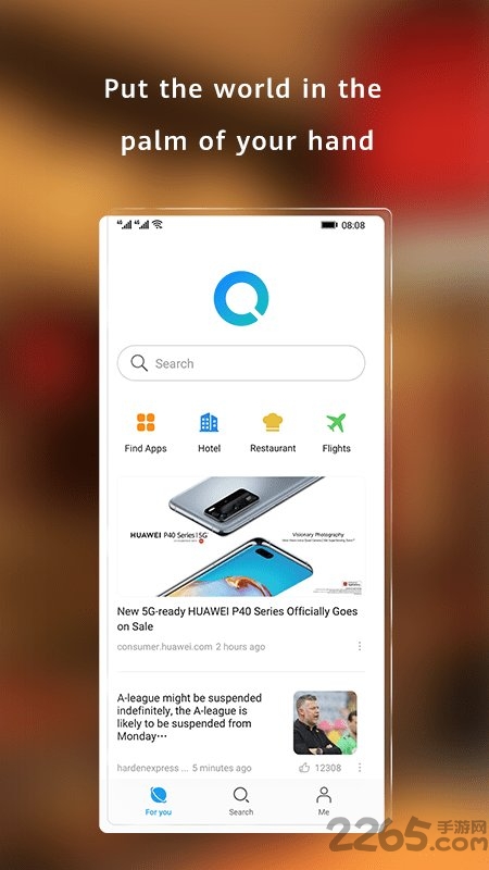 华为花瓣搜索引擎app(Petal Search)