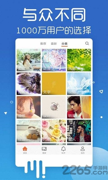 酷炫主题壁纸