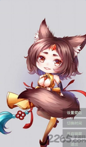 王者q版主题壁纸锁屏app手机版